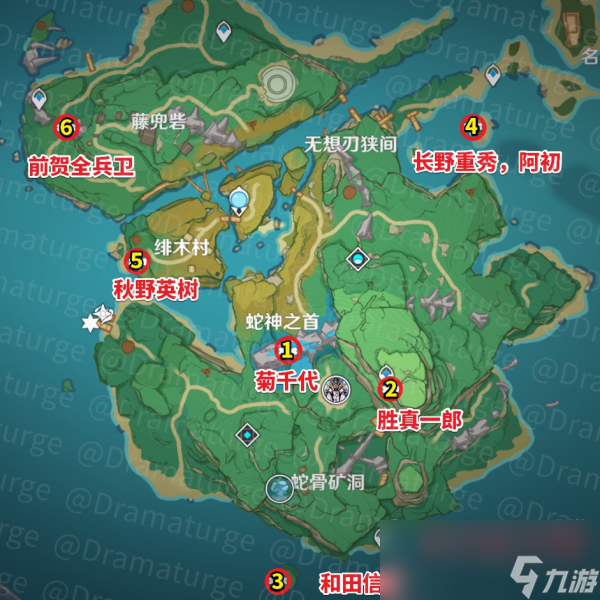 原神武者的宿命隐藏后续任务怎么做