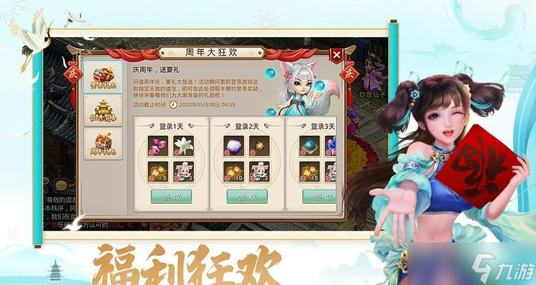 问道千面玩法是什么？如何快速掌握？