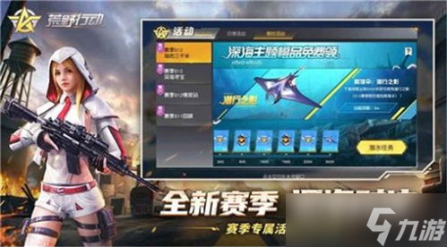 暗区突围圣诞福利大放送，错过等明年！