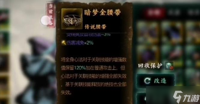 影之刃3普攻吸附有什么用