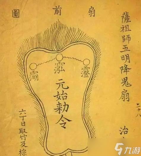 神仙道坚壁守护的打法是什么？