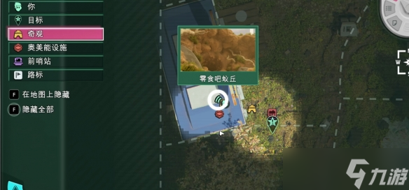 《禁闭求生2》饰品蚂蚁学家和环境开拓徽章怎么得