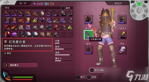 《禁闭求生2》最短路线获得红色复仇者的方法