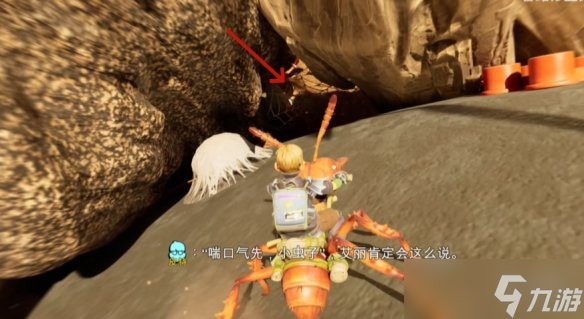 《禁闭求生2》辣味碳刀路线介绍