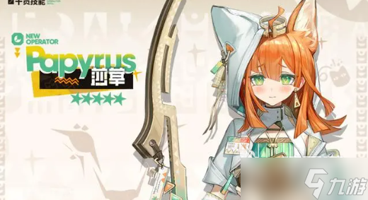 明日方舟莎草有哪些技能 明日方舟莎草技能介绍