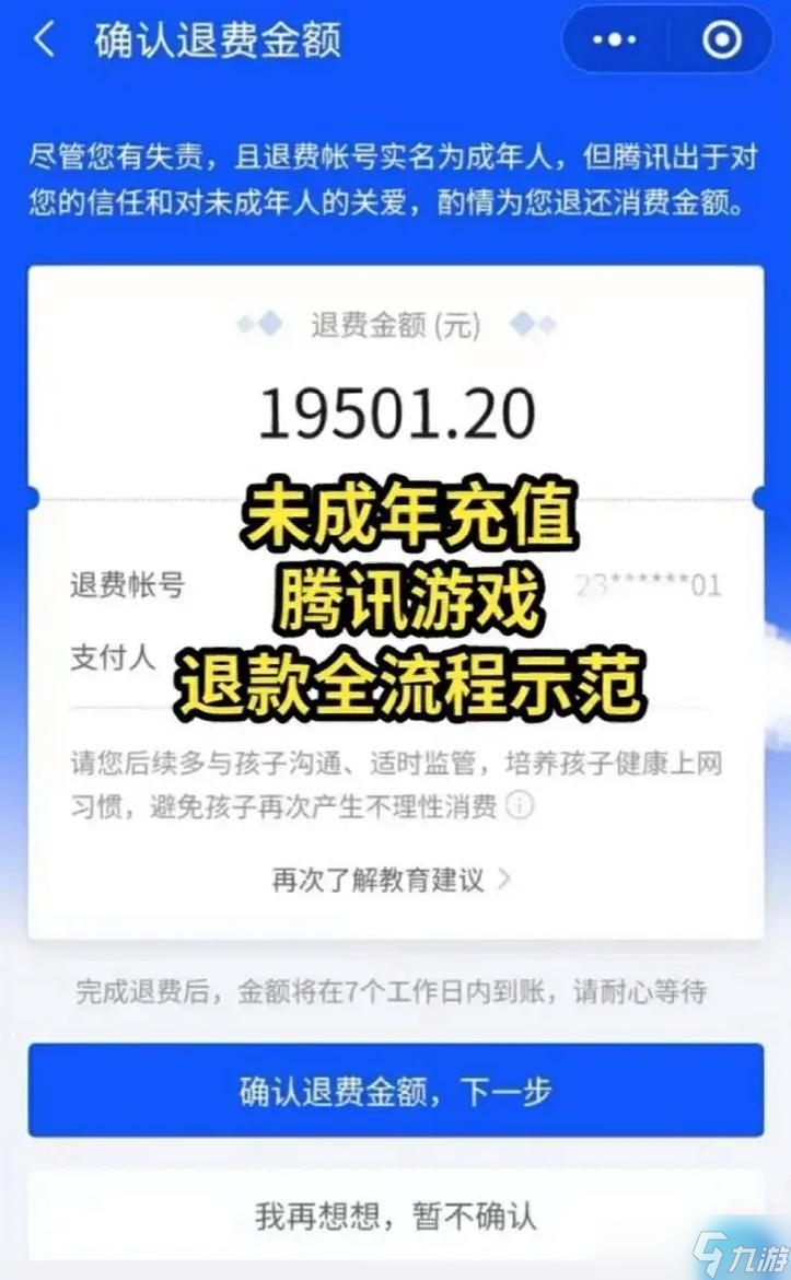 大话西游2龙战堂技能如何开启？开启技能的步骤是什么？