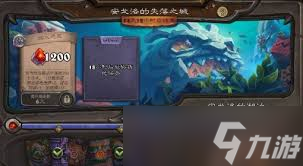 炉石传说剑龙冰DK卡组怎么分享
