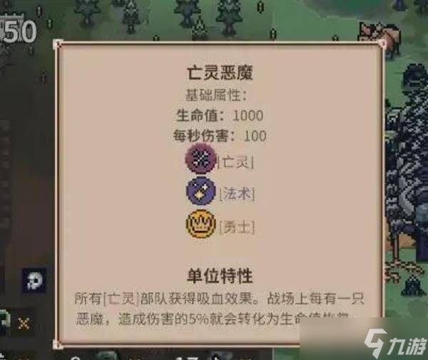 王之凝视死灵法师减CD流技能玩法图文分享