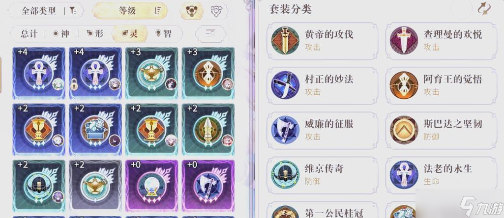 《以幻书启世录》（一场独特的游戏体验）