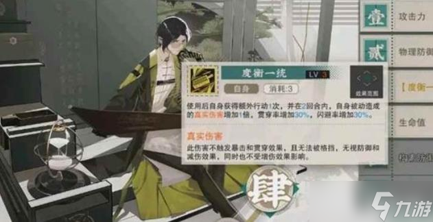 物华弥新商鞅养成指南