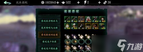 《以影之刃3魔弦琴女技能链解析》（探索魔弦琴女的技能链）
