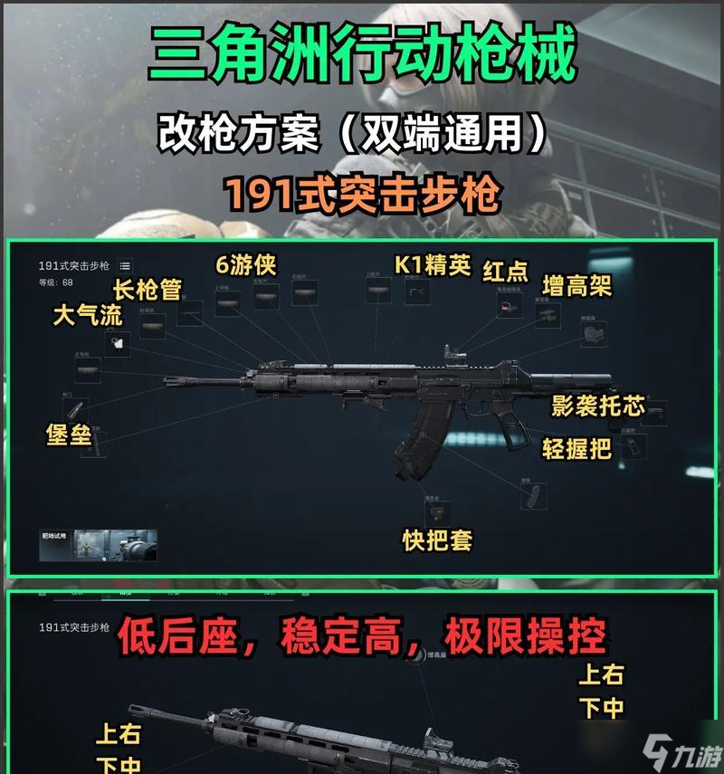 绝地求生1号切枪使用技巧是什么？如何快速切换武器？