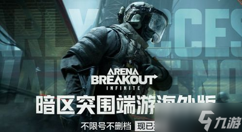 <a id='link_pop' class='keyword-tag' href='https://www.9game.cn/aqtw/'>暗区突围</a>哲宇：你以为你会飞，结果只是陪哲宇蹦迪