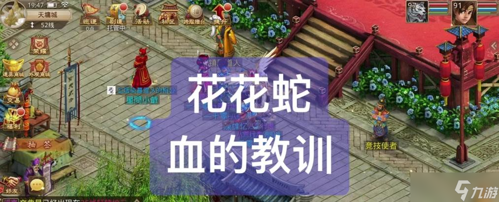 武魂魂窍点满后如何在问道中释放？