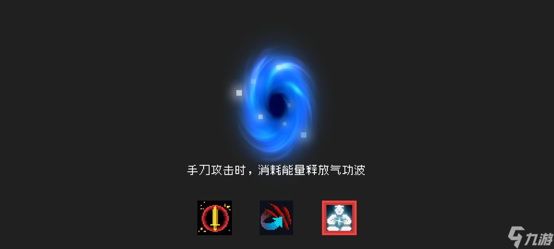 元气骑士纯粹试炼空手怎么过