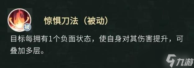 盗墓笔记手游淘沙玩法