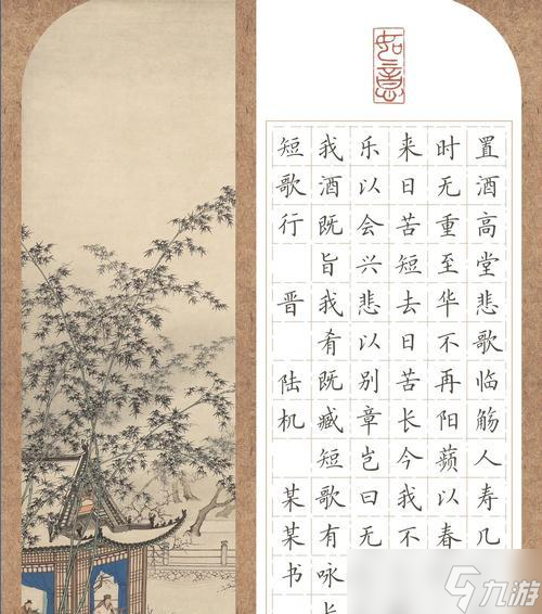 新寻仙96格包裹使用方法是什么 有什么功能 