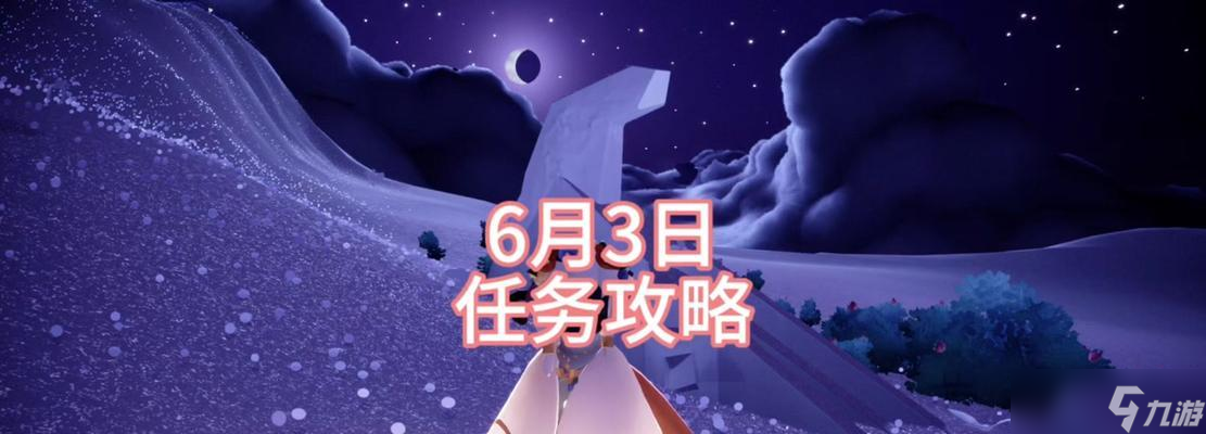 光遇带人过门技巧分享（掌握光遇带人过门的关键技巧）