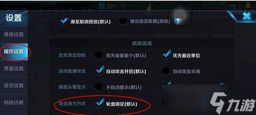 王者荣耀中如何设置英雄动作？英雄动作设置有哪些个性化选项？