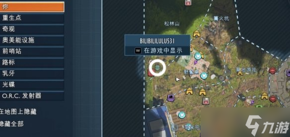 《禁闭求生2》辣味碳刀路线介绍