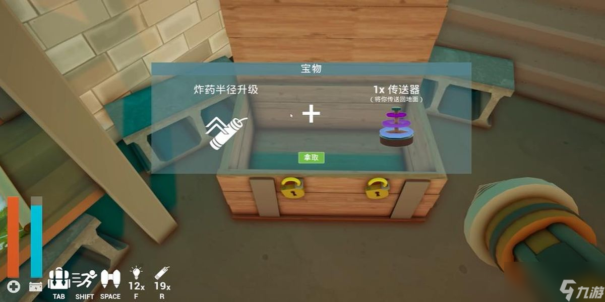 掘地求财钥匙怎么获取