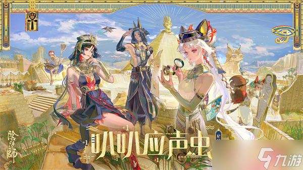 阴阳师购买抽奖券指南平民版