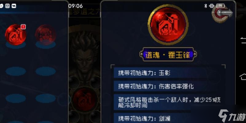 战魂铭人宠物死了怎么复活（挽救你的战魂伙伴）