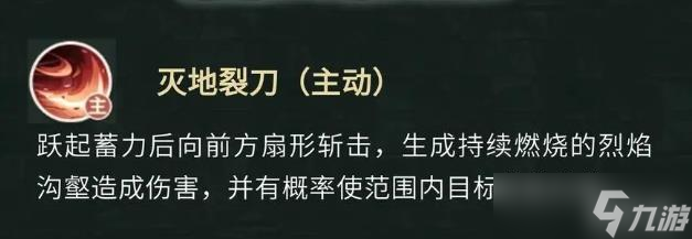 盗墓笔记手游淘沙玩法