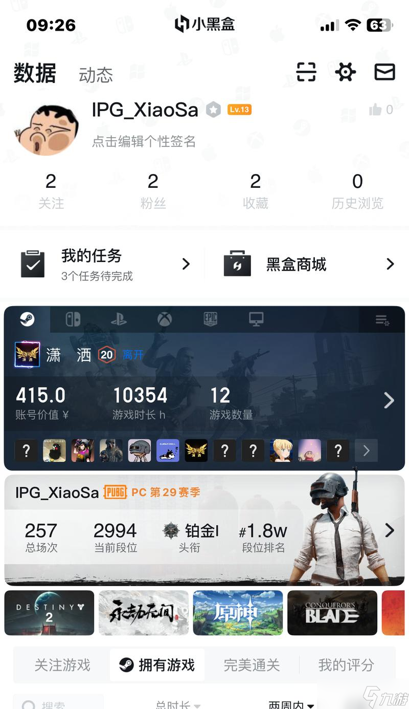 绝地求生中隐藏盒子后缀的方法是什么？