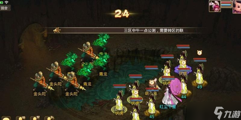 武魂魂窍点满后如何在问道中释放？