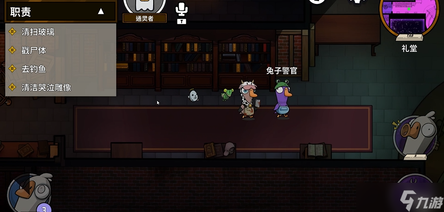 鹅鸭杀通灵者有啥用