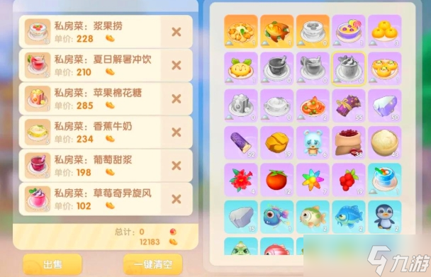 摩尔庄园浆果捞怎么做