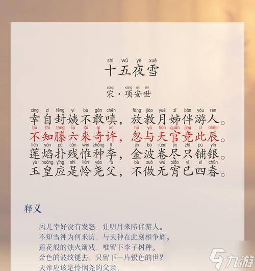 霜夜雪角色的评价如何？适合哪些玩法和场景？