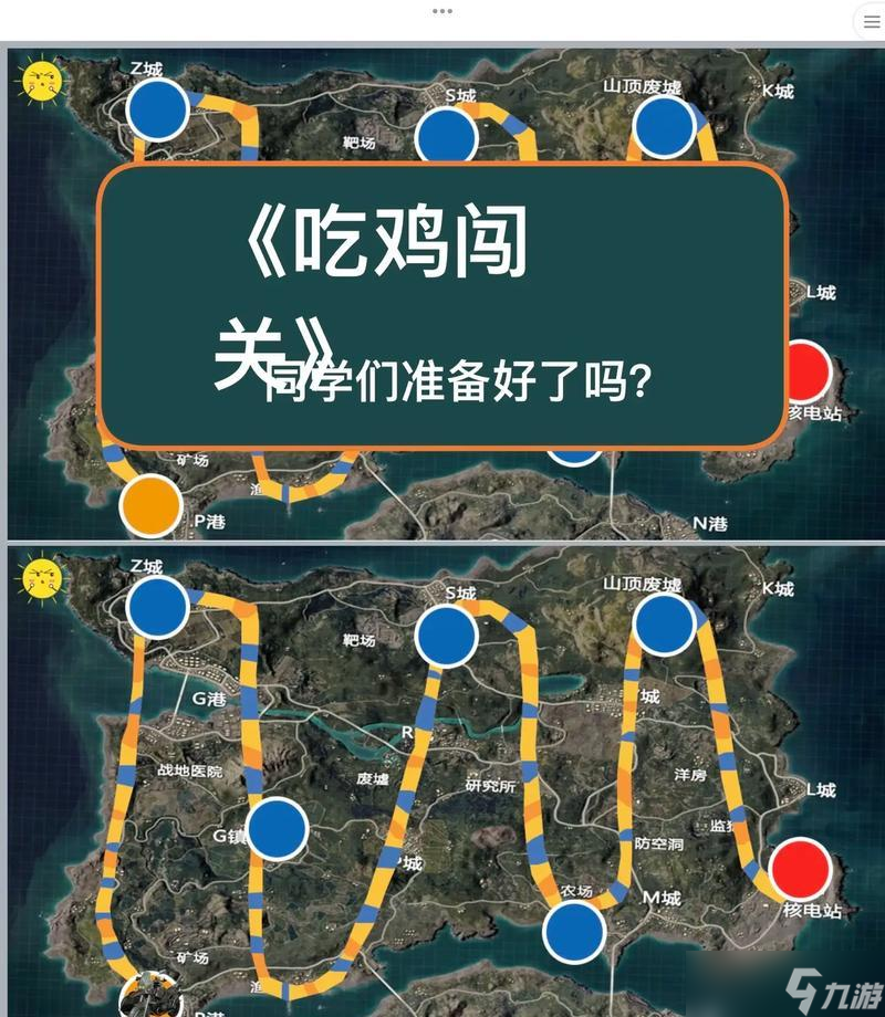 绝地求生组队互动开启方法是什么？