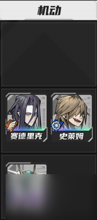 《晴空之下》公测角色强度榜