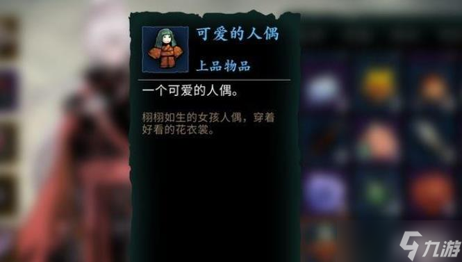 影之刃3玉佩任务怎么过