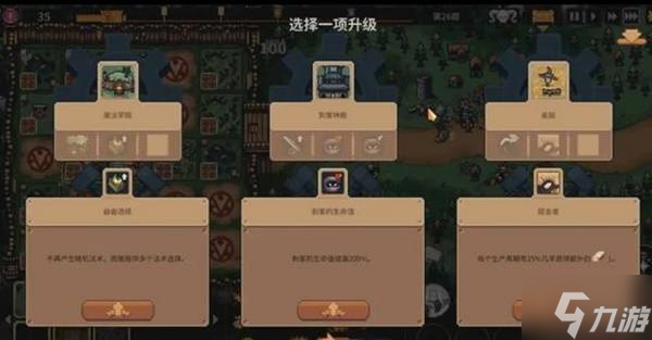 《王之凝视》死灵法师减CD流玩法分享 死灵法师减CD流怎么玩