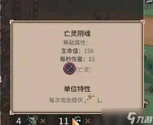 王之凝视死灵法师减CD流技能玩法图文分享