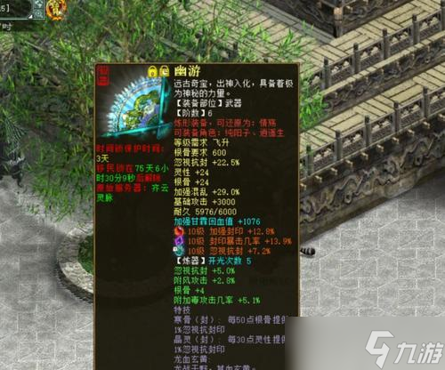 大话西游端游大君武器获取途径有哪些？