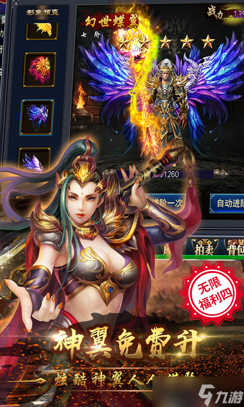 《烈火戰(zhàn)神-刀刀爆真充》新手必看：從零起步的爆爽升級攻略！
