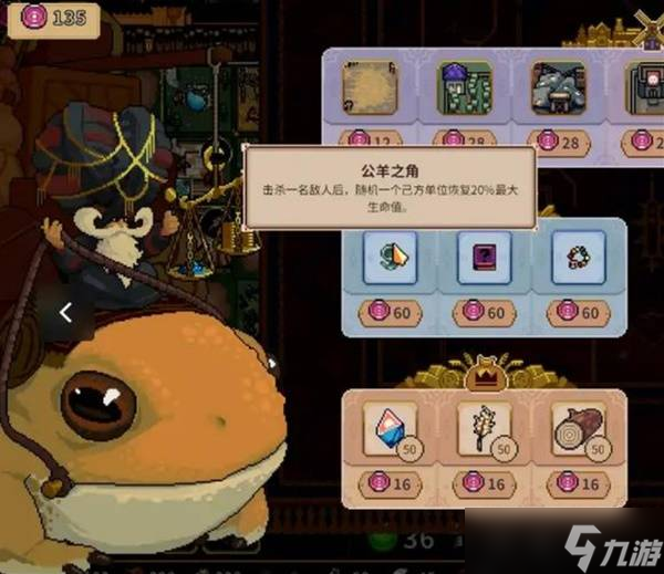 王之凝视死灵法师减CD流技能玩法图文分享