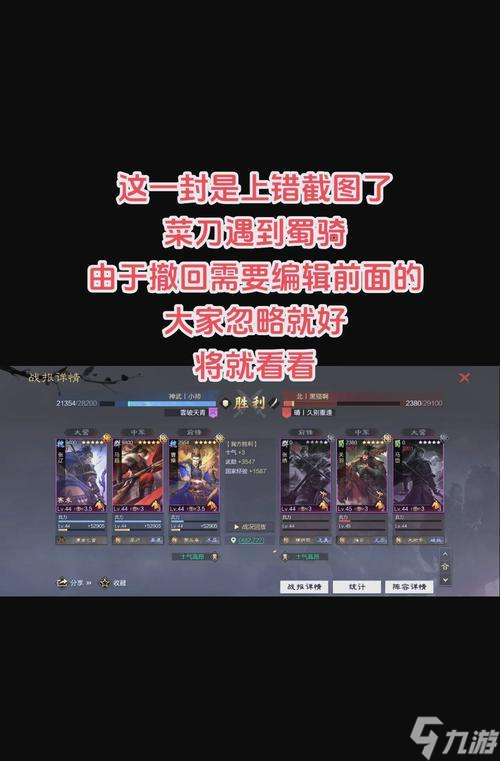 《率土之濱征戰(zhàn)十三州駐守攻略——征戰(zhàn)沙場、統(tǒng)領(lǐng)萬眾》（征戰(zhàn)十三州）