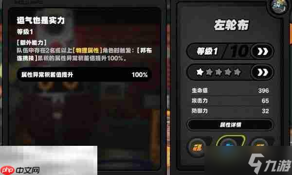 绝区零左轮布值得培养吗 绝区零左轮布培养攻略