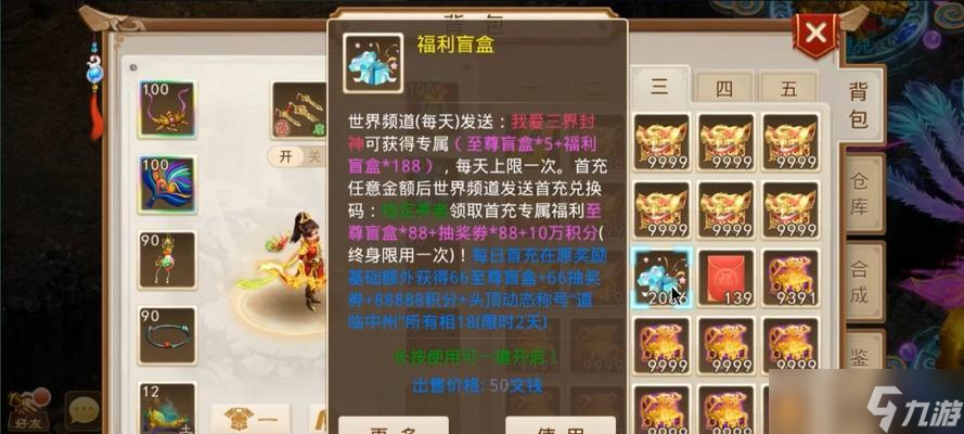 问道中鬼宠物伤强化的方法是什么？需要哪些材料？