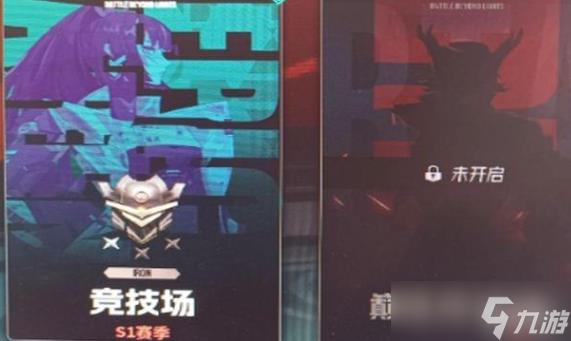 伊瑟竞技模式怎么玩
