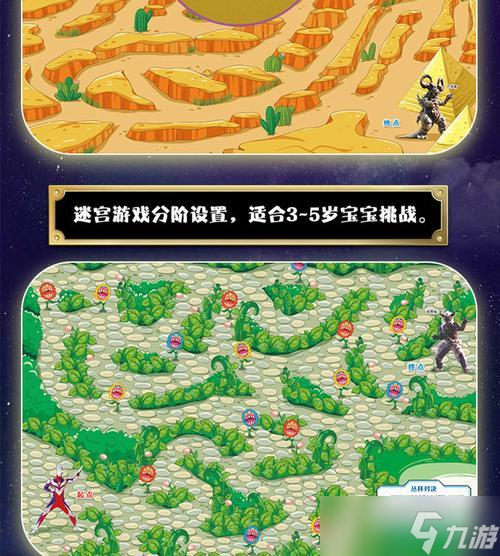 《英雄迷宫冒险新手前期玩法攻略》（解锁游戏技巧）