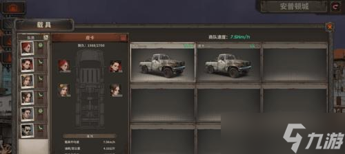 《塵末跑商》路線攻略（以塵末跑商地為基礎(chǔ)）