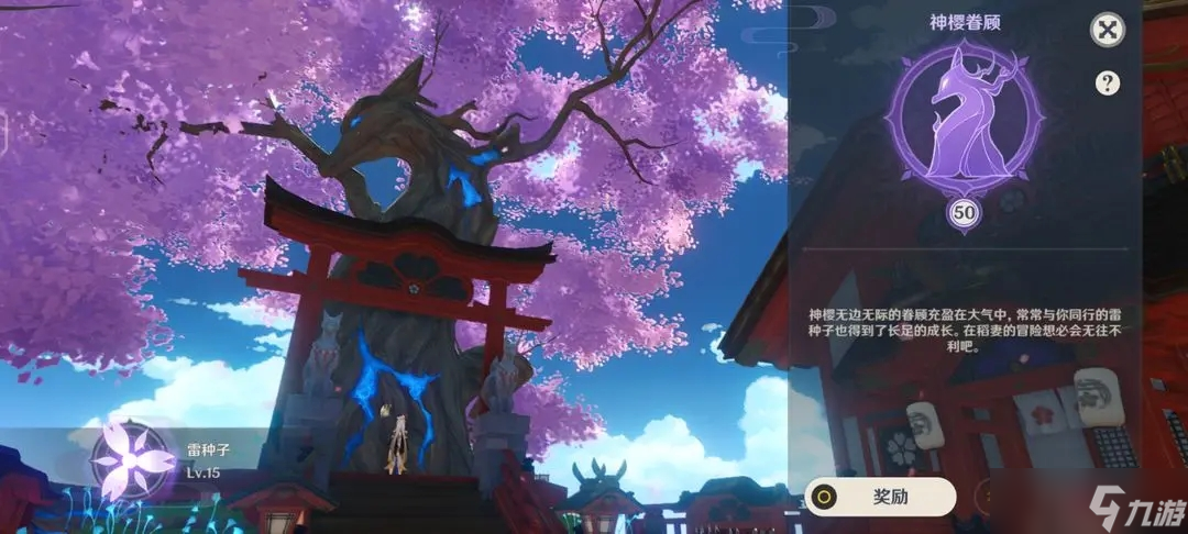 无相之岩在<a id='link_pop' class='keyword-tag' href='https://www.9game.cn/yuanshen/'>原神</a>中该如何攻略
