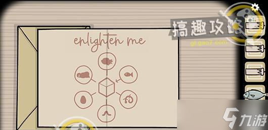 《以轮回的房间》第一关攻略 轮回练习之路 