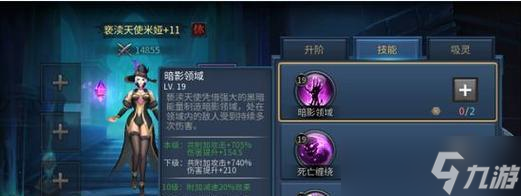 《暗黑黎明》游戏家族战玩法解析（揭秘家族战的策略与技巧）